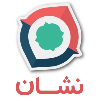 نقشه نشان - مرجع جستجو و مسیریابی