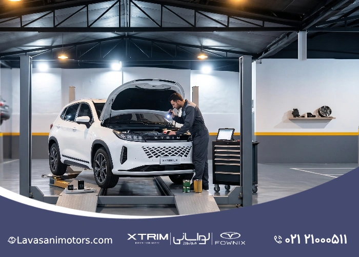 سرویس دورهای اکستریم ال ایکس یا اکستریم اس ایکس